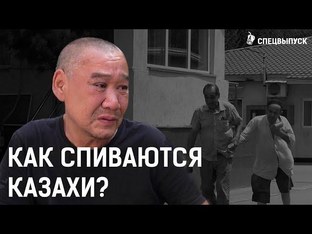 Как пьют чиновники в Астане? | Пьяный Назарбаев, анонимные алкоголики, белая горячка, похмелье