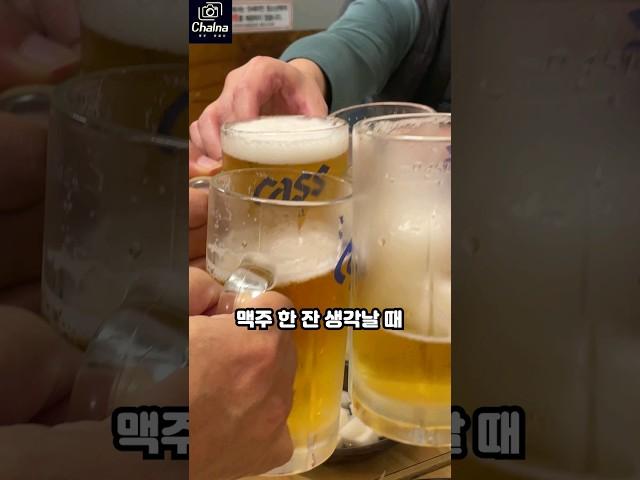 20년이상 다닌곳 닭이 이래도 되나 몰라~ 제주 현지인 찐 맛집~#제주도민맛집