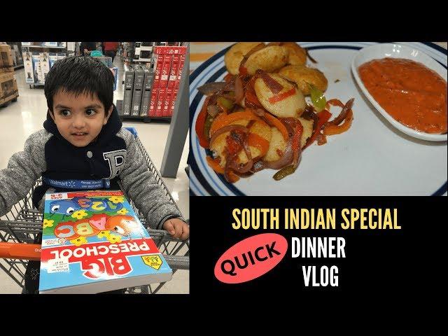 INDIAN DINNER ROUTINE | INDIAN DINNER ROUTINE 2019 | Indian Dinner Preparation