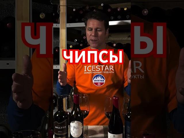Выдержка вина