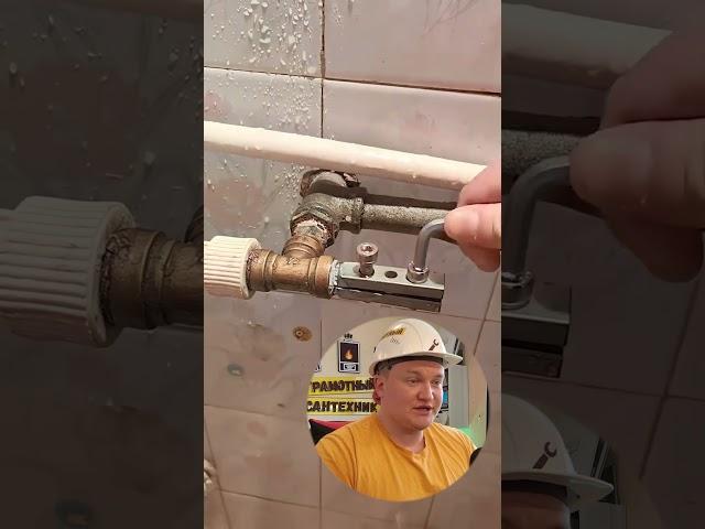 Как выкрутить резьбу ? #сантехника  #котлы