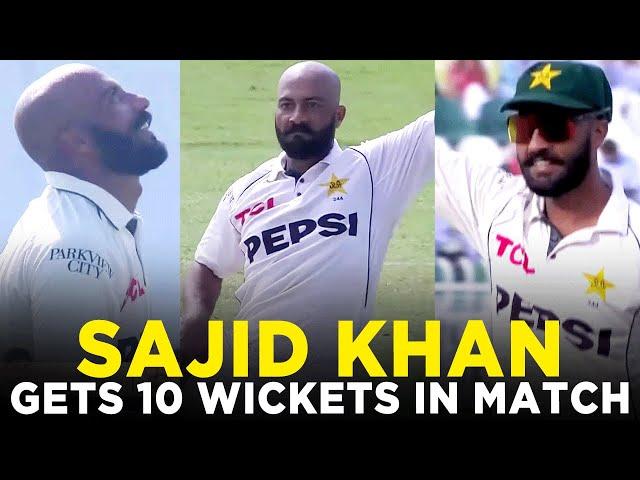 Sajid Khan Takes 10 Wicket Haul in 3rd Test | Pakistan vs England | 3rd Test  2024 | PCB | M3G1K