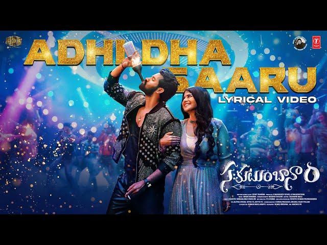 Adhi Dha Saaru Lyrical Video | Sahakutumbaanaam | Raam Kiran, Megha Akash | Mani Sharma| Uday Sharma