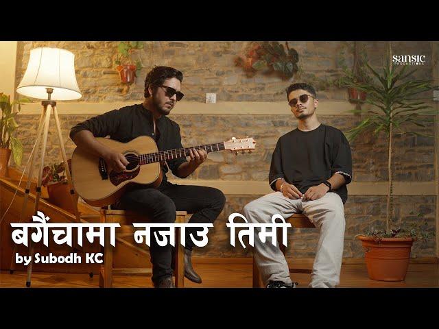 Bagaichama Najau Timi (Cover) | Subodh KC | Sansic Records