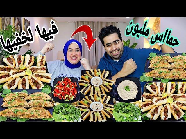 تحدي فيها لخفيها الأكل الحرشاكل عربيات الشارع كبده اسكندرانيوسجق اسكندراني  وبهاريز الحواوشي