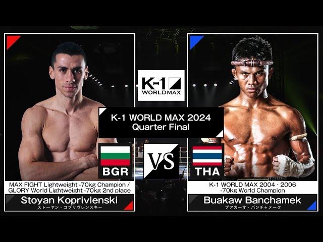 Stoyan Koprivlenski VS Buakaw Banchamek | FULL FIGHT | K-1 WORLD MAX - Jul.07, 2024