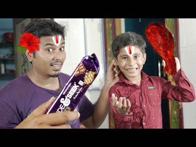  Purattasi Atrocities | Struggles of Every Non-vegetarians  | Son and Dad #shorts #shortvideo