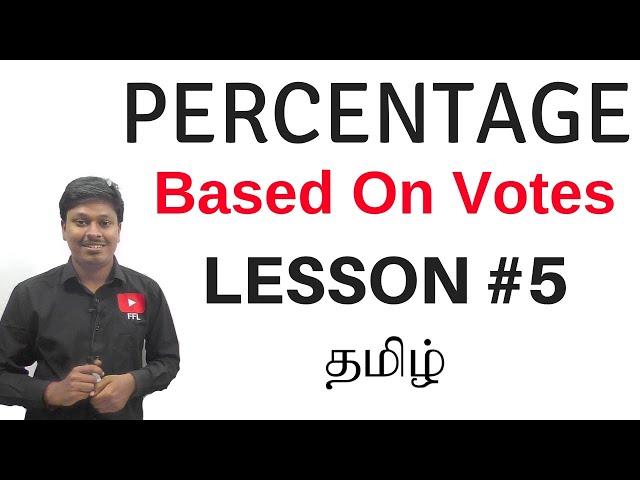 PERCENTAGE || LESSON #5 || TAMIL || BASED ON Voters/Election