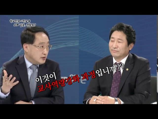 세종시교육청 학교민주시민교육조례 반대합니다!