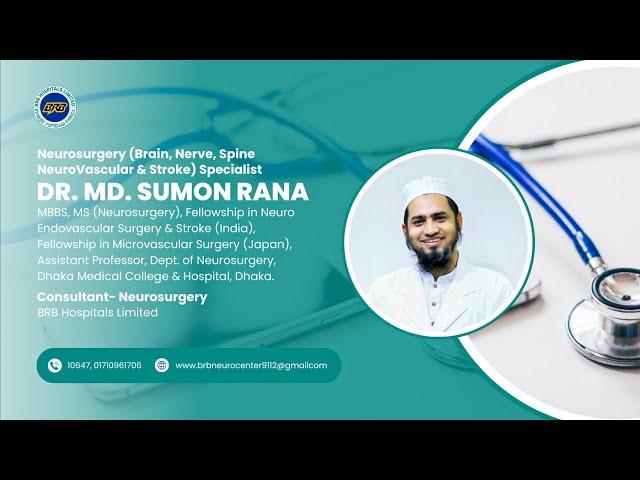 Meningioma : Brain Tumor surgery by Assist. Professor Dr. Md. Sumon Rana