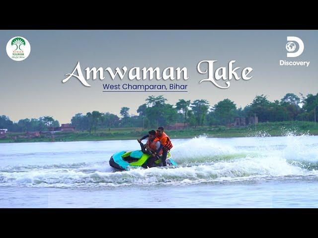 Amwaman Lake - West Champaran, Bihar | Bihar Tourism