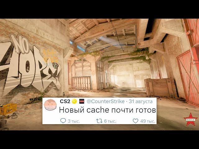 МУВМЕНТ СЛОМАН, НОВЫЙ КЭШ ПОЧТИ ГОТОВ, DRILLAS НА RMR SHANGHAI 2024 MAJOR В COUNTER STRIKE 2