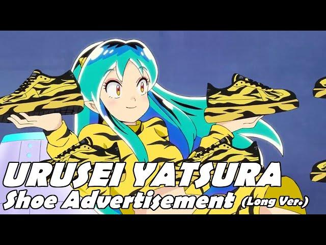 Urusei Yatsura Shoe Advertisement (Long Version)