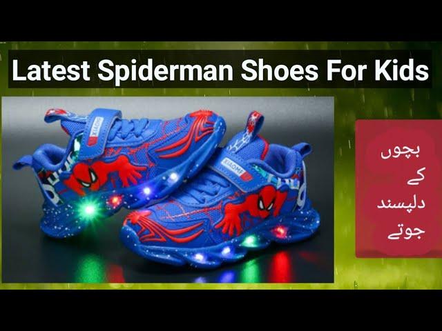 Latest and Famous Shoes Of Spiderman For Kids 2022# latest shoes #spiderman#kids #comfortstyle