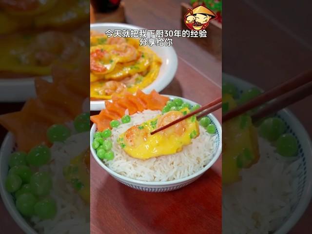 Chinese food Chinese cuisine #shorts #shortfeed #food  #foodforlife