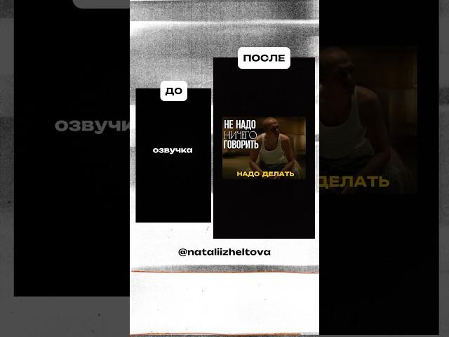 Динамичный монтаж: мотивация  #монтажвидео #мотивация #монтаж #динамичныймонтаж
