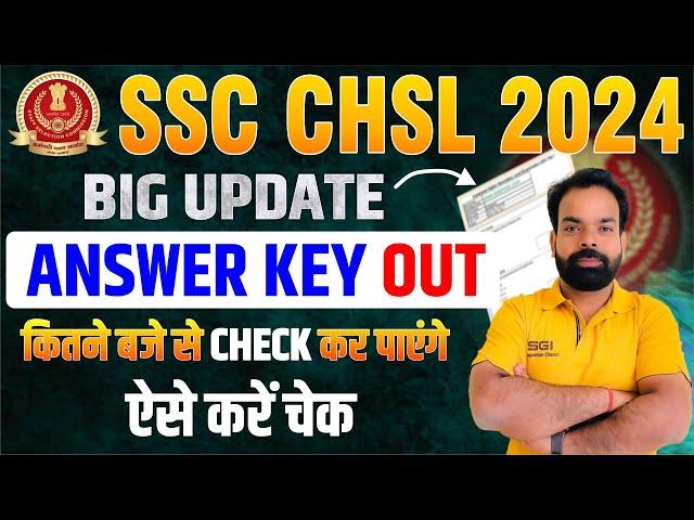 SSC CHSL Answer key 2024  || SSC CHSL 2024 Answer Key Out || Answer Key Big Update || By Nitin Sir