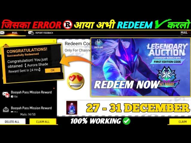 FREE FIRE REDEEM CODE TODAY 28 DECEMBER REDEEM CODE FREE FIRE | FF REDEEM CODE TODAY 28 DECEMBER