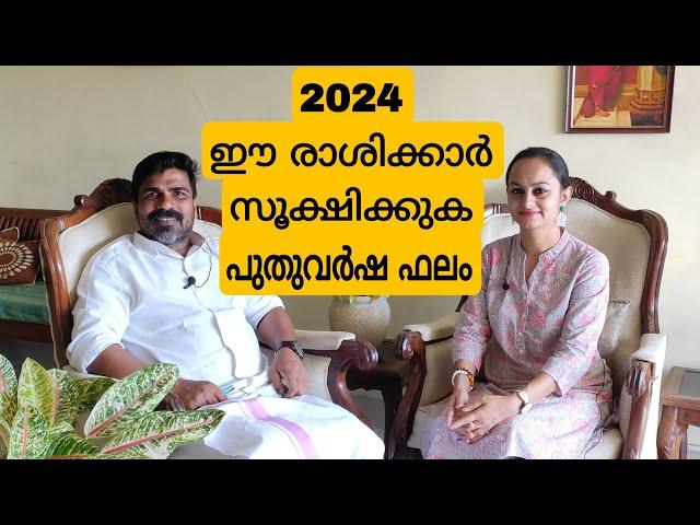 2024 Numerological Predictions, sound healing etc @ALEX ANJANA VLOGS