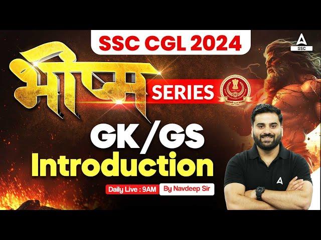 SSC CGL 2024 | SSC CGL GK/ GS Classes By Navdeep Sir | Syllabus Introduction