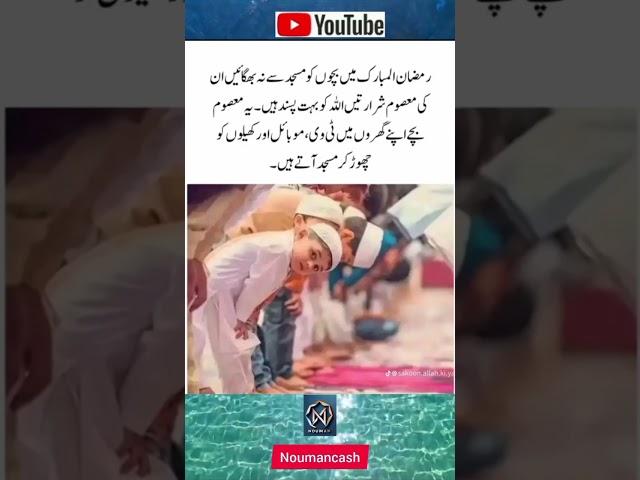 #wazifa #wazifahajat #youtube #youtubevideo #shortvideo #shorts #short #motivation #islam #islamic