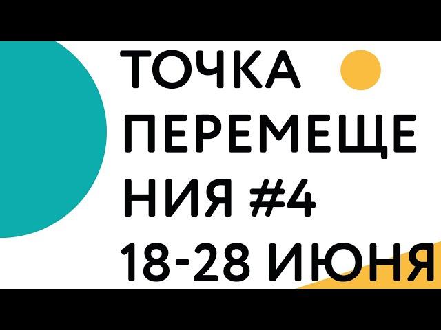 Поволжские немцы и депортации народов в СССР