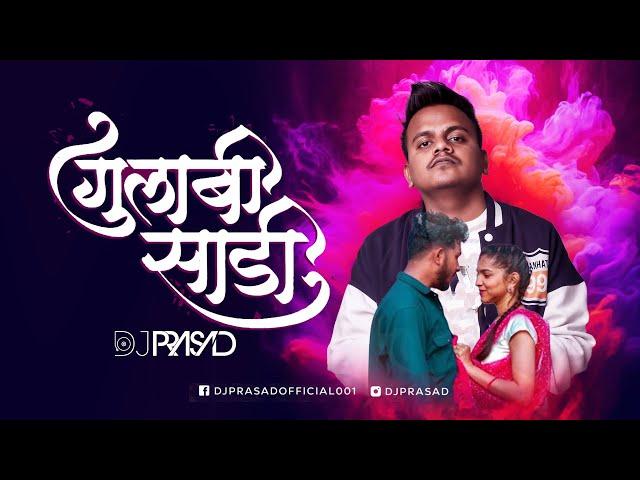 Gulabi Saree (Remix) | Sanju Rathod | Dj Prasad | Sk Music Vfx