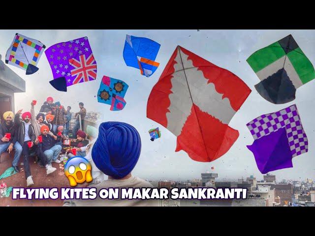 Flying kites on Makar Sankranti 2022  *Yaaran Nal Fun*