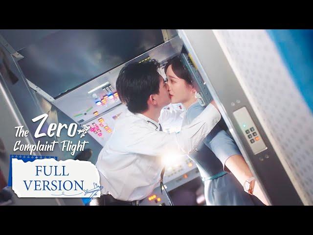 ENG SUB《今天航班零投诉 The Zero Complaint Flight》合集版 Full Version 高冷飞行员前期拒绝追求，但后来爱上了她 | 腾讯视频-青春剧场