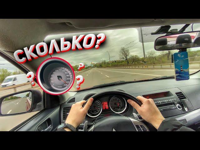 ПОКАТУХИ ПО ГОРОДУ, ШАШКУЕМ! | LANCER X 2008 -2.0 POV Test Drive