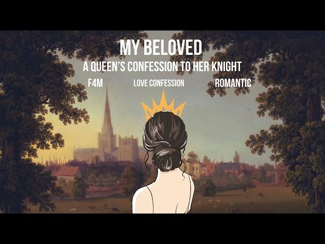 Your Queen Confesses Her Love to You (Her Knight) [F4M] [ASMRRoleplay] [Romantic]