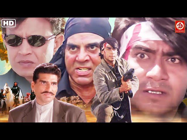 मिथुन & धर्मेंद्र की धमाकेदार ब्लॉकबस्टर मूवी | मुकेश ऋषि  मूवी Mithun Chakraborty Movie | Sultaan