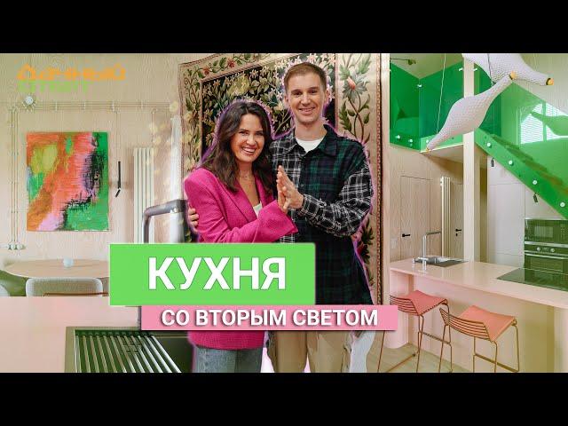 Дачный ответ 03.11.2024, "Кухня со вторым светом"