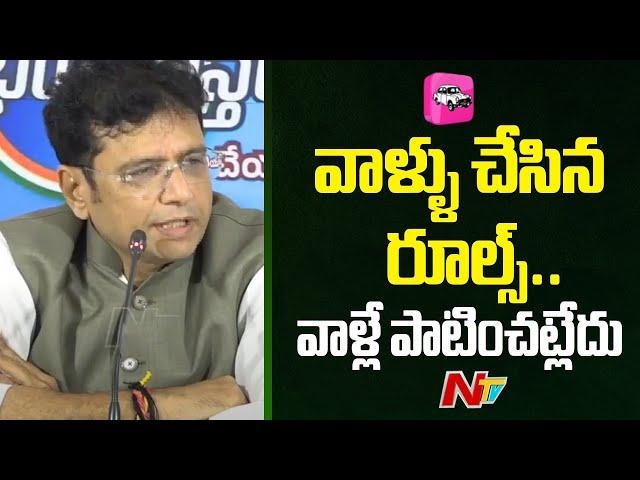 Minister Sridhar Babu Fires On BRS Party | Ntv