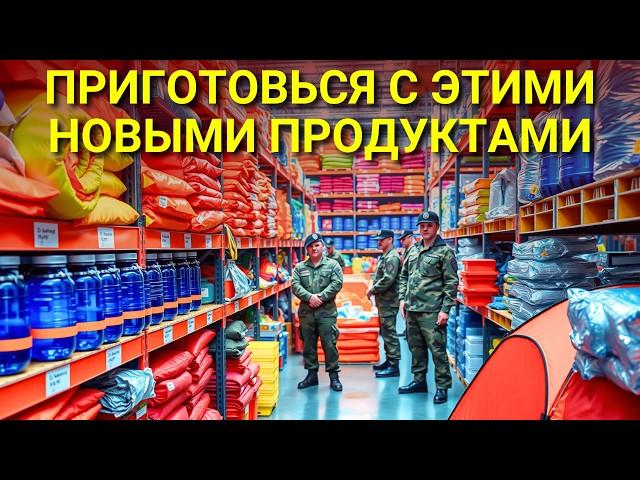 Amazon Только что Выпустил 15 Предметов для Выживания, которые ТЫ ДОЛЖЕН Иметь!
