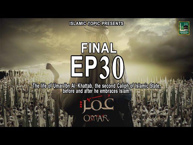 Omar (R.A) Final EP-30 Series in Urdu/Hindi || Omar Series || ISLAMIC TOPIC