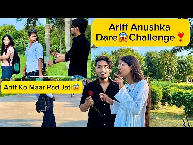 Ariff Anushka Dare Challenge Vlog | Ariff Ne Kar Dikhaya #mrariffvlogs