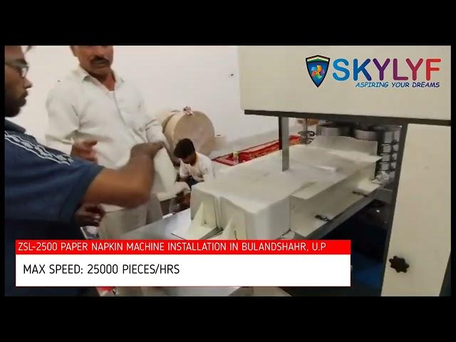 TISSUE PAPER MAKING MACHINE IN BULANDSHAHR, U.P | SKYLYF ZSL-2500 PAPER NAPKIN MAKING MACHINE IN U.P