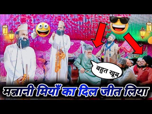 इस तकरीर को सुन कर दिल खुश हो जाएगा || Mufti Imran Hanfi Moradabadi || New Taqreer 2022 In Up