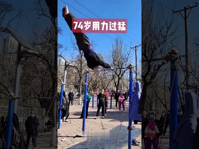 74 летний китайский дед удивляет на турнике