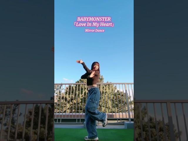 #DanceCoverLove In My Heart  #LoveInMyHeart #BABYMONSTER ラブインマイハート ベビーモンスターby #KARUNA