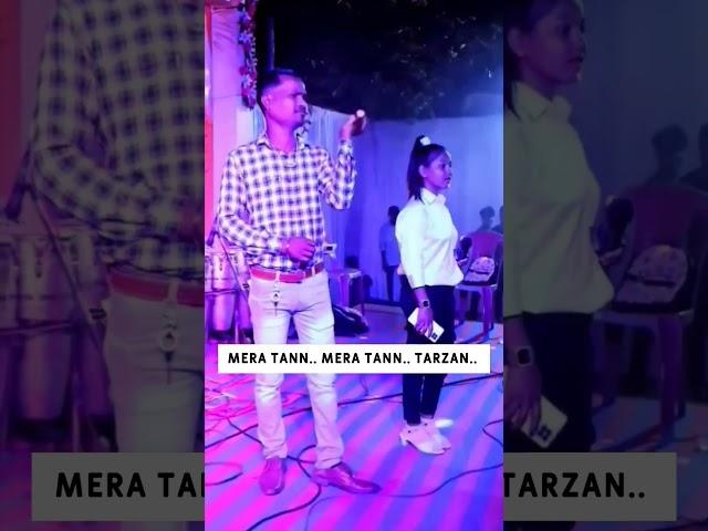 mera tann.. mera tann..Tarzan  #tarzan #song #memes #memesong  