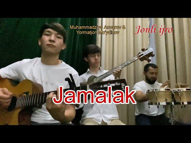 Jamalak | Muhammadziyo Anvarov | Yormatjon Mo'ydinov | Jonli ijro