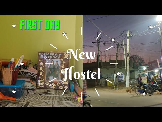 First day | New Hostel | Baripada | #arundhatiofficial #baripada #mayurbhanj #newvlog #subscribe