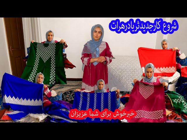 خداراشکر بلاخره تانستوم درکناریوتیوب یک کارجدیدرا شروع کنم تحفه های قشنگ برای شما@ParwinSamadi