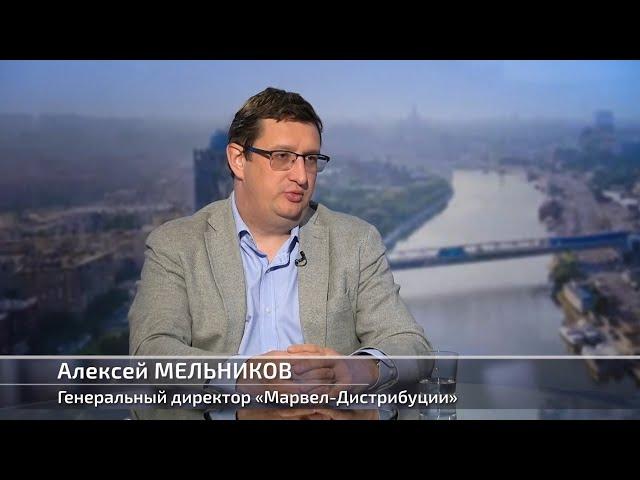 Генеральный директор "Марвел-Дистрибуции" Алексей Мельников в программе "Технологии для бизнеса"