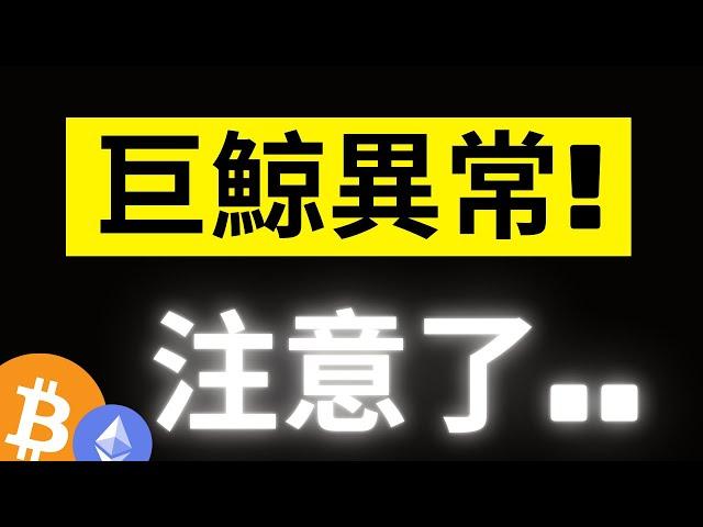 比特幣反彈後再次下跌! Coinbase負溢價又來了..! 交易所突然出現近一年來最大量BTC存款..注意了! AAVE下一個目標418!