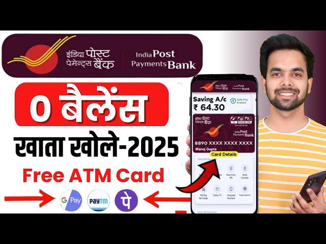 Post payment bank account opening | India Post Payment Bank Account Opening Online 2025 | IPPB