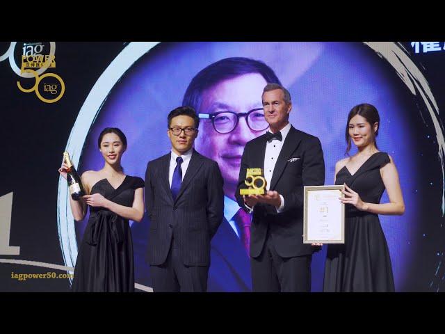 The 13th Inside Asian Gaming (IAG) Power 50 Black Tie Gala Dinner highlights video