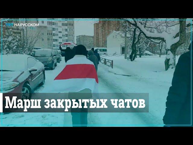 В Минске прошла дворовая акция протеста